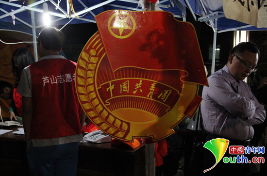 有團(tuán)旗的地方就有溫暖　雅安加油我們同在