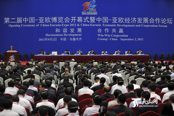 溫家寶出席第二屆中國亞歐博覽會暨中國—亞歐經(jīng)濟(jì)發(fā)展合作論壇開幕式
