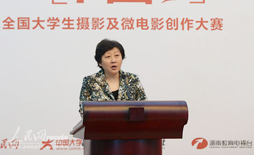 “我的中國(guó)夢(mèng)·最美中國(guó)”全國(guó)大學(xué)生攝影及微電影創(chuàng)作大賽啟動(dòng)