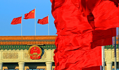 三中全會，中國改革新期待