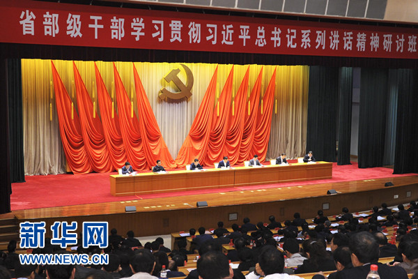 劉云山：學(xué)習(xí)貫徹習(xí)近平總書(shū)記系列講話精神重在八個(gè)領(lǐng)會(huì)