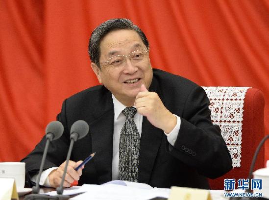 俞正聲主持召開全國政協(xié)第十二次主席會(huì)議