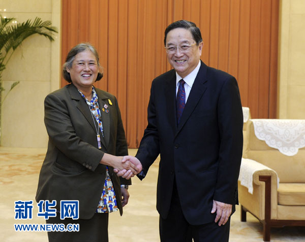 俞正聲會見泰國公主詩琳通