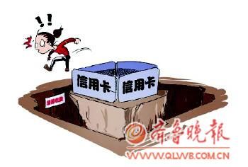 “超限費(fèi)”惹爭議 大行免除信用卡超限費(fèi)