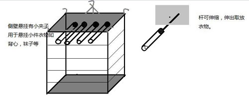 南開大學“微思考與小創(chuàng)新” 創(chuàng)意作品征集大賽落下帷幕