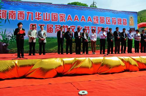 河南固始西九華山旅游區(qū)榮膺國家AAAA級景區(qū)
