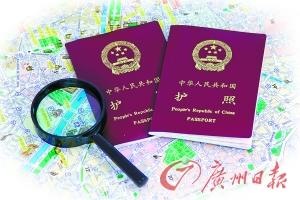 十一黃金周多國(guó)簽證新規(guī)：美國(guó)免面談 英國(guó)速簽