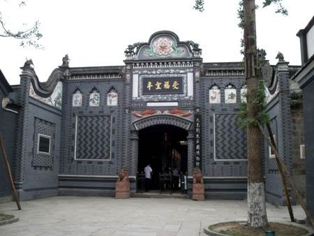 中國十大“貴族”鄉(xiāng)村豪宅