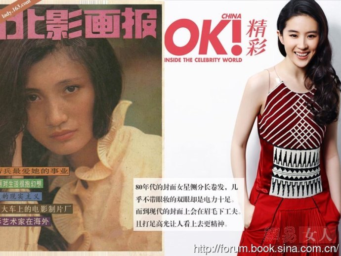 沒有易容術(shù)的80年代：這些女星才是絕美女神