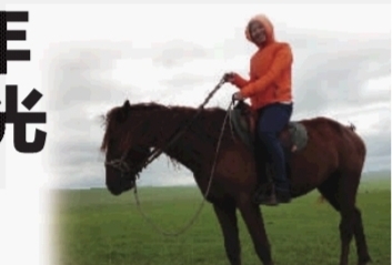 24歲女白領(lǐng)辭職窮游半年 5000元走遍9省份看風(fēng)光