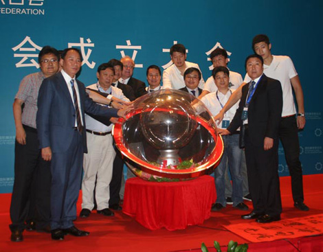 國際精英聯(lián)合會在京成立