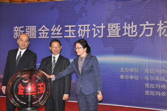 《尋寶》克拉瑪依海選初選60件寶物