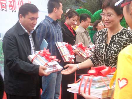 首屆“中國—亞歐博覽會”主題宣傳活動正式啟動