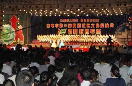 自治區(qū)遠(yuǎn)程教育工作推進(jìn)會文藝演出在奎屯圓滿結(jié)束