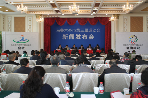 烏魯木齊市第三屆運(yùn)動(dòng)會(huì)即將啟動(dòng)