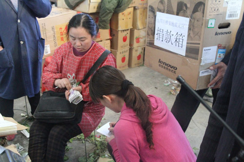 新疆九鼎農(nóng)業(yè)集團(tuán)有限公司為雅安災(zāi)區(qū)人民捐款近11萬元