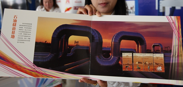 新疆裝備展紀念郵冊和紀念銀章發(fā)行