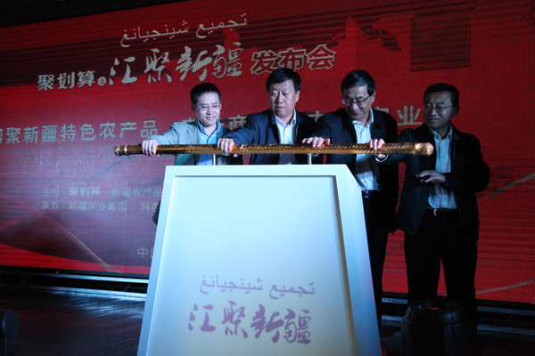 新疆網(wǎng)商增速遠超全國網(wǎng)商平均水平