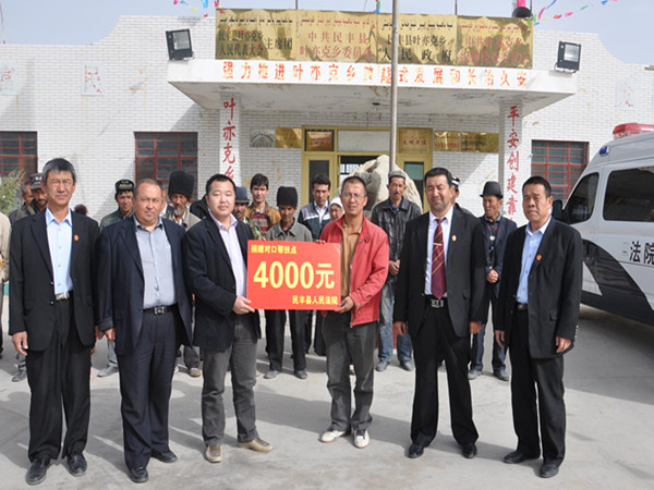 民豐法院古爾邦節(jié)走訪慰問困難群眾