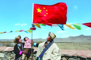 西藏自治區(qū)各族群眾喜迎