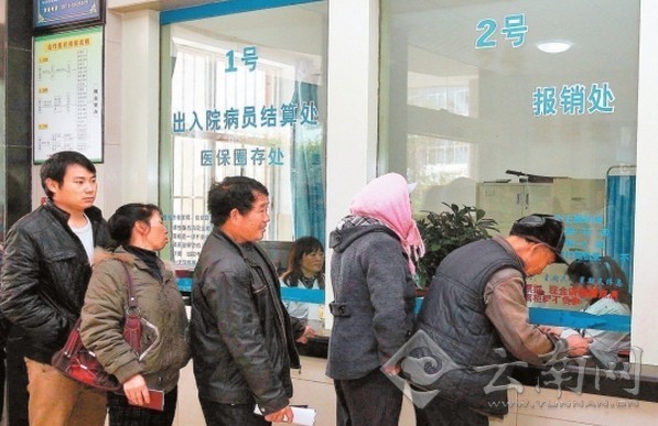云南：社區(qū)醫(yī)院何時(shí)成為就醫(yī)首選