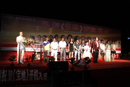 云南巧家農(nóng)民電影《寶地》開(kāi)機(jī)