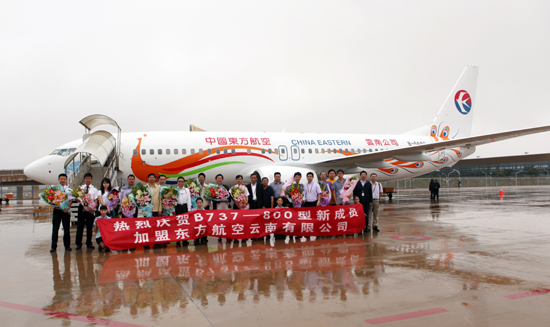 東航云南公司引進全新彩繪飛機扮靚云嶺天空