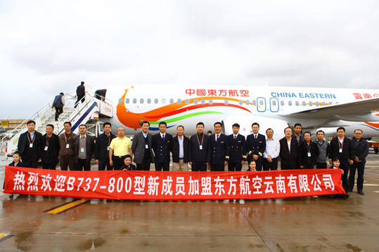 東航云南公司迎冬春航季持續(xù)引進(jìn)飛機(jī)