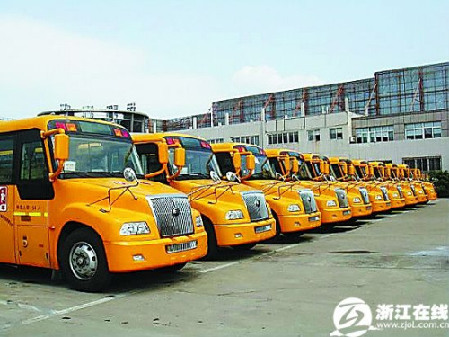 浙江德清縣2000多萬(wàn)購(gòu)校車 按美式標(biāo)準(zhǔn)制造
