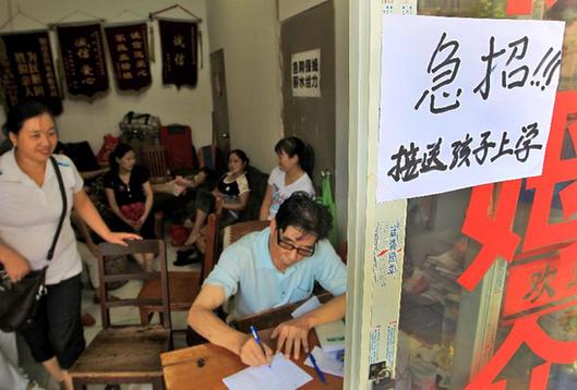 開學(xué)臨近 “接送保姆”走俏