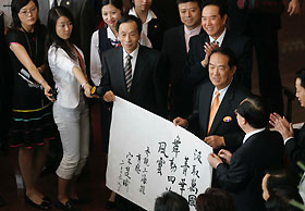PFP head James Soong in Shanghai for forum