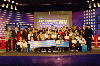 “新媒體 新未來”主題大獎(jiǎng)賽頒獎(jiǎng)典禮