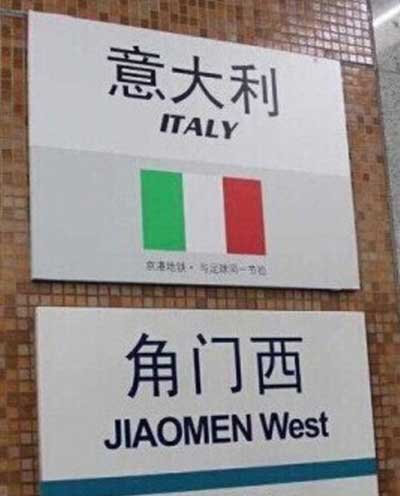 世界杯：中國(guó)望與世界聯(lián)動(dòng)