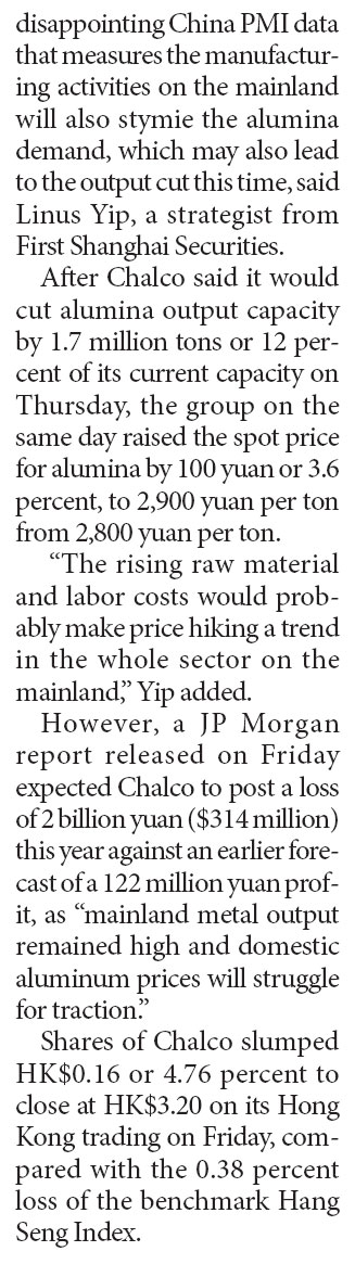 Aluminium producers join hands to gear industry woes