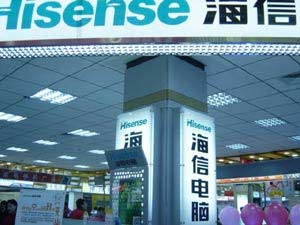 外國(guó)人心目中的十大中國(guó)名牌產(chǎn)品