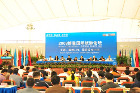 第3屆博鰲國際旅游論壇1月開幕 國際營銷成焦點(diǎn)