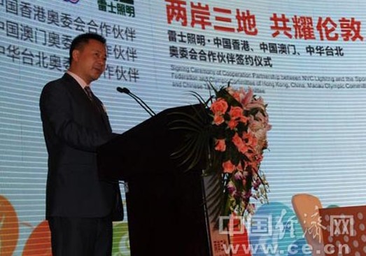 雷士照明創(chuàng)世界品牌，走國(guó)際化道路