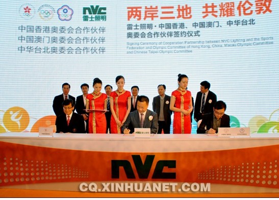 雷士照明創(chuàng)世界品牌，走國(guó)際化道路