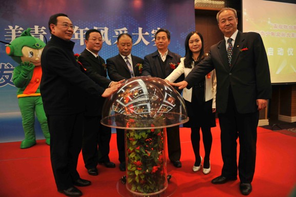 “贏在聯(lián)合國”中美青少年風(fēng)采大賽新聞發(fā)布會(huì)隆重召開