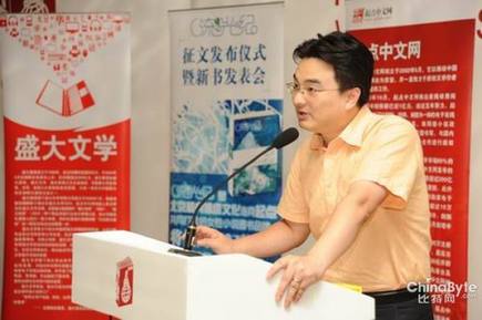 起點(diǎn)創(chuàng)始人離職事件：能否撼動(dòng)盛大文學(xué)霸主地位