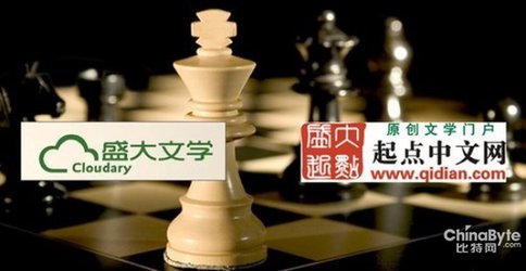 起點(diǎn)創(chuàng)始人離職事件：能否撼動(dòng)盛大文學(xué)霸主地位