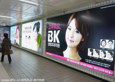 中國(guó)游客成韓國(guó)醫(yī)療旅游市場(chǎng)“新寵”