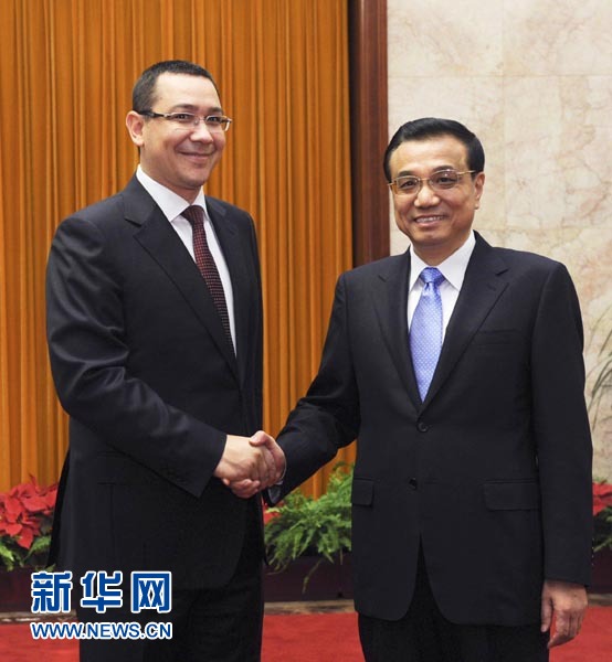 李克強(qiáng)：中國(guó)愿與中東歐國(guó)家實(shí)現(xiàn)大項(xiàng)目上突破