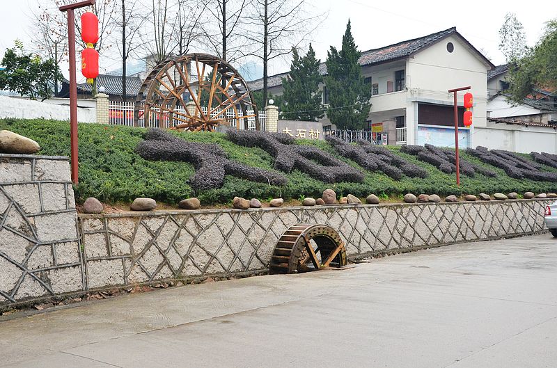 松陽大石村:一戶一處景 全村似幅畫