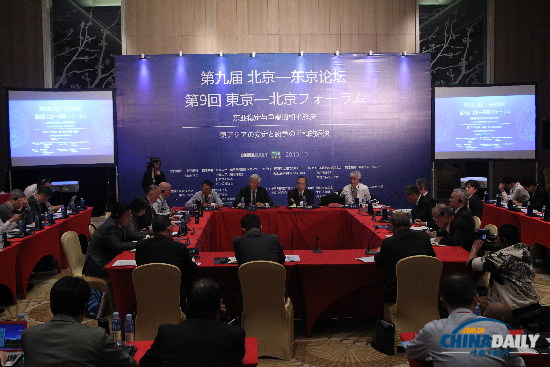 [安保論壇]<SPAN>山口升：讓民眾了解兩國在非傳統(tǒng)領域的合作</SPAN>