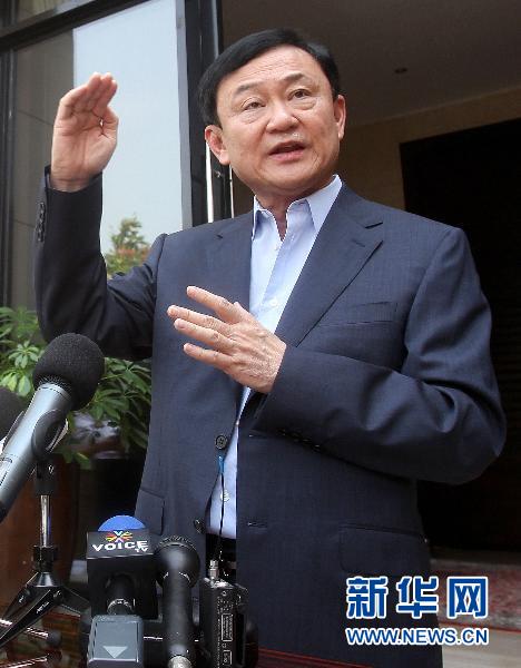 他信妹妹重申：為泰黨“不會專門赦免某一個人”