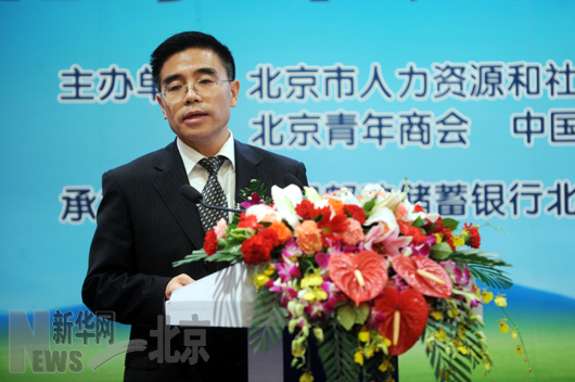 創(chuàng)造 創(chuàng)新 創(chuàng)未來---專訪中國郵儲銀行北京分行行長徐學(xué)明