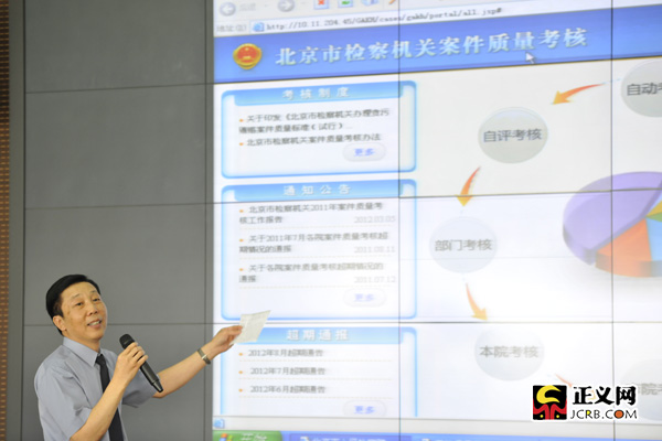 14家央網(wǎng)絡媒體聚焦檢察機關執(zhí)法規(guī)范化建設