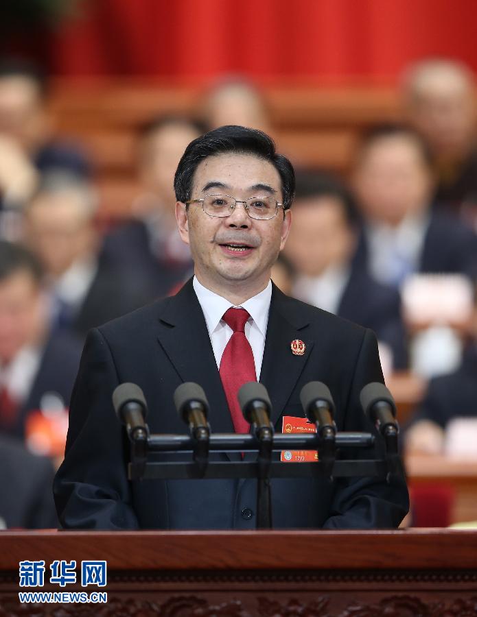 周強(qiáng)作最高人民法院工作報告