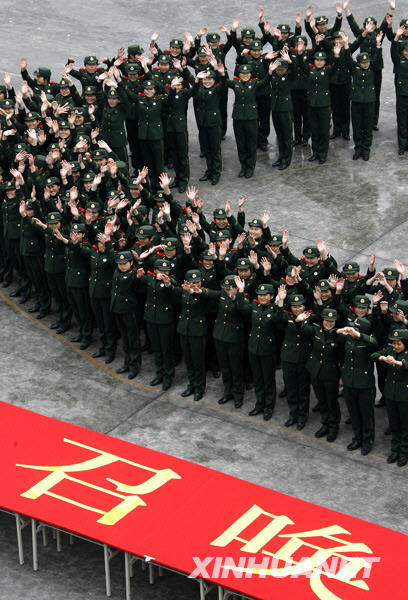 2000女兵列隊(duì)組成世博會(huì)會(huì)徽?qǐng)D案